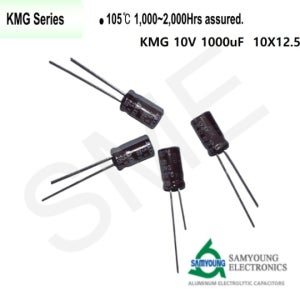 삼영콘덴서 전해콘덴서 105도 KMG 10V 1000uF 100개단위