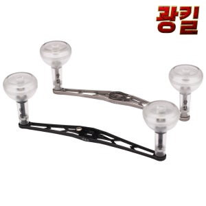 광킬 140mm 베이트릴 더블핸들 파워핸들 튜닝핸들