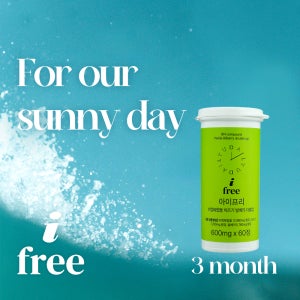 [3개월분] 데일리유 아이프리 브로멜라인 차즈기 빌베리 더블업 60정, 3개