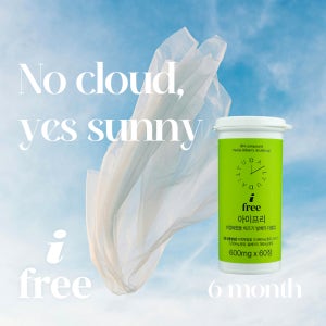 [6개월분] 데일리유 아이프리 브로멜라인 차즈기 빌베리 더블업 60정, 6개