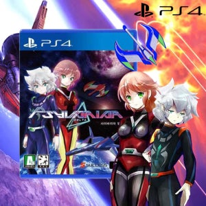 PS4 사이바리아 델타 리미티드 에디션