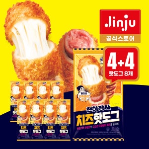 천하장사 치즈 핫도그 400g(100gX4개입) X 2개