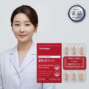 [체지방감소] 테라퓨젠 콜레스컷 30정