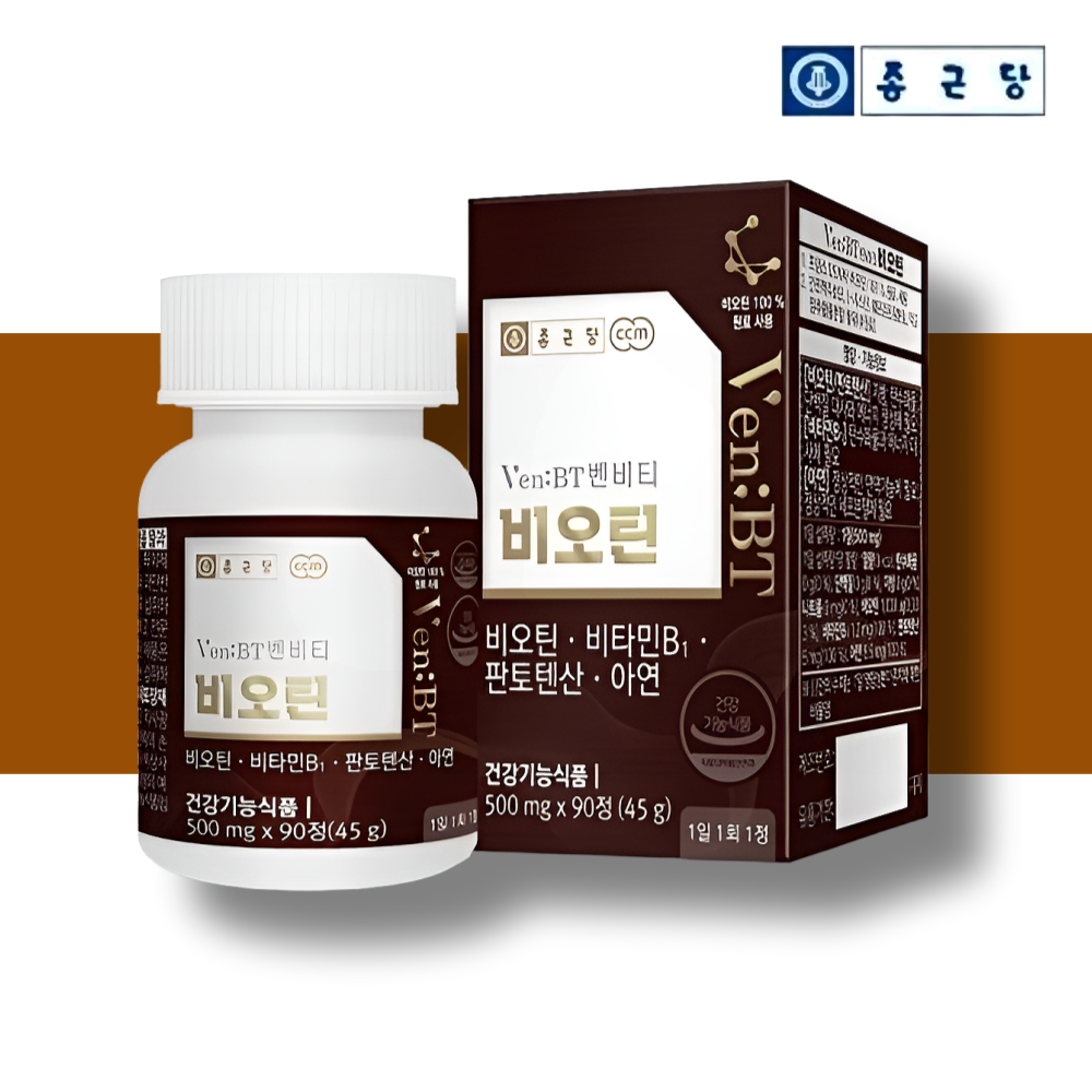 종근당 비오틴 효과 맥주효모 비오틴 영양제 3개월