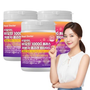 리얼닥터 비오틴 10000 플러스 저분자콜라겐펩타이드 히알루론산 비타민C 30포, 3개