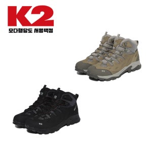 K2 남녀 공용 고어텍스 기능성 중등산화