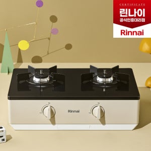 린나이 스탠드 2구 가스레인지 RT-1050I 프리스탠딩 건전지타입 린나이공식대리점