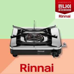 린나이 업소용 1구 가스레인지 HI-170P LNG LPG 제품 린나이공식대리점