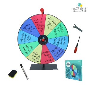 풍선대통령 미니 이벤트 룰렛 50cm 회전 돌림판 복불복 뽑기 술자리 벌칙원판 추첨기