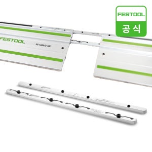 페스툴 커넥팅 피스 FSV/2 가이드레일 연결 도구 577039