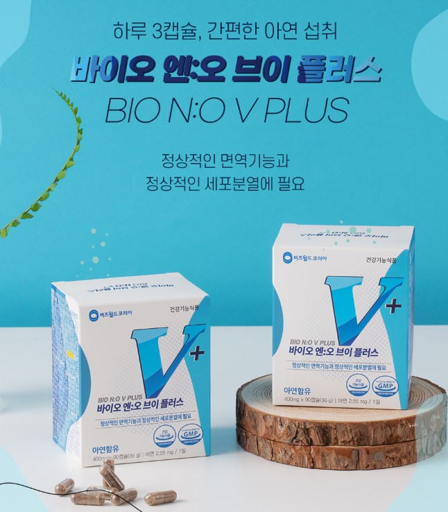 천현수 박사 <b>산화</b>질소 <b>아연</b> 바이오 엔:오브이 플러스 90캡슐 한달치