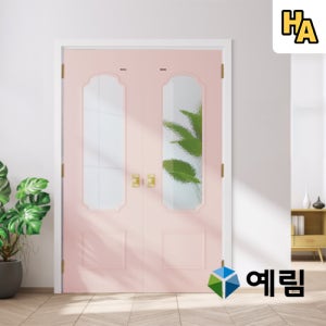 예림 현관 중문 YAT-1200 플로리아 양개 비대칭 대칭 ABS 도어 아파트 실측 시공