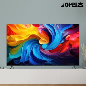 아인츠 구글스마트TV EYZ8600S(218cm) 4K UHD LED 중소기업 대형TV