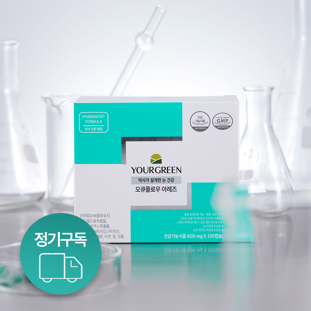 [정기구독] 오큐플로우아레즈 루테인아스타잔틴오메가3 눈 건조 노화 영양제 120캡슐, 1개