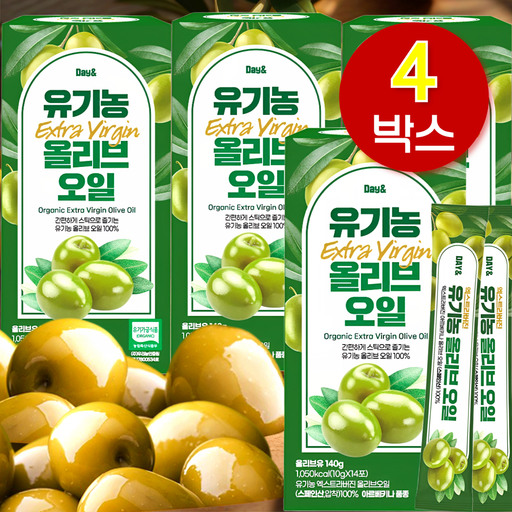 먹는 공복 <b>올리브</b>유 일회용 스틱 엑스트라버진 소포장 <b>올리브</b>오일 개별포장 4박스 약56포