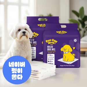 포포몽 강아지 배변패드 발도장 제로 [깨끗한나라] 대형, 20매입, 2개