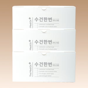 수건한번 멸균 순면 100% 페이스타올