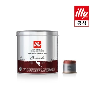[일리공식몰] 21P 일리캡슐커피 아라비카 셀렉션 [과테말라] 외 10종