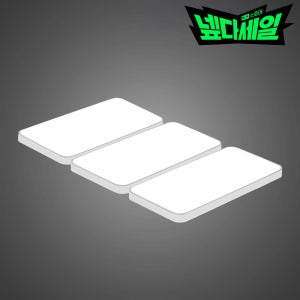 국산 LED 거실등 거실조명 180W 아파트 전등 교체 플리커프리