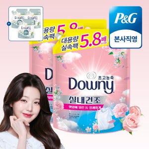 다우니 엑스퍼트 실내건조 플로럴 블로썸 초고농축 섬유유연제 리필 4.1L 2개+(증정)샘플 200ml 3개