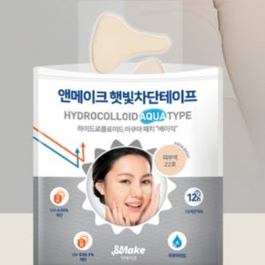 물놀이 썬 패치 골프 얼굴 패치 햇빛 자외선 차단 붙이는 썬크림