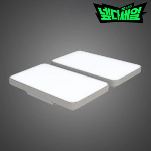 국산 LED 거실등 거실조명 120W 아파트 전등 교체 플리커프리