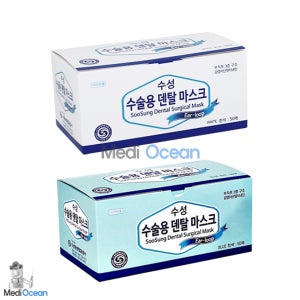 수성 수술용 덴탈마스크 식약처인증 50매 화이트 블루