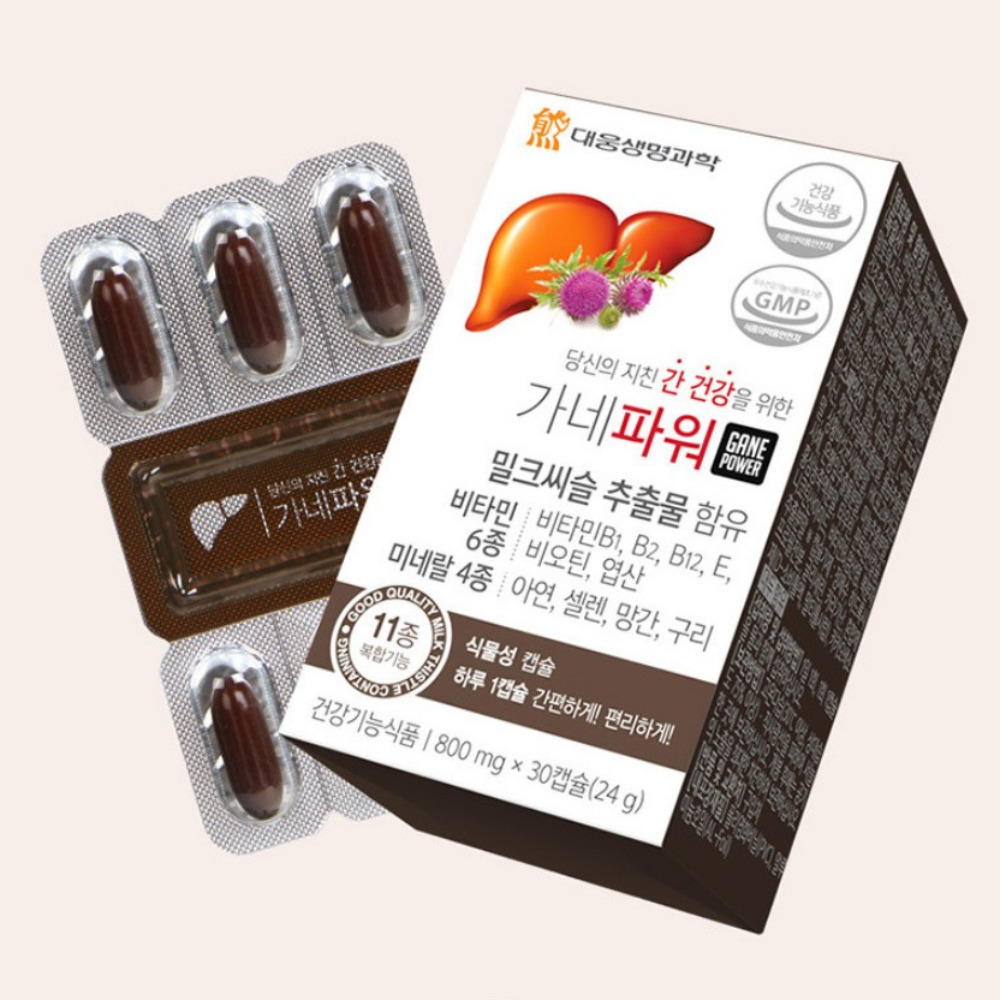 대웅 가네파워 밀크씨슬 효능 지방간 영양제 간에좋은 피곤할때 기능개선 약 30캡슐, 1개