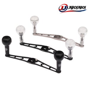 제이제이 130mm 베이트릴 더블핸들 파워핸들 튜닝핸들