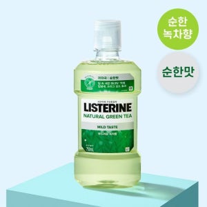 리스테린 녹차성분 구강청결제 내추럴그린티 250ml 휴대용