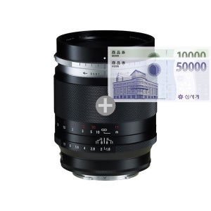 보이그랜더 PORTRAIT HELIAR 75mm F1.8 소니 FE (기프티콘)