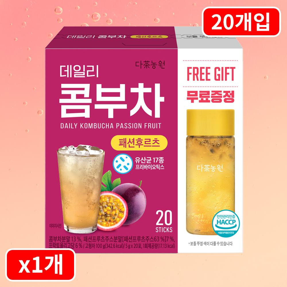 다농원 콤부차 패션후르츠