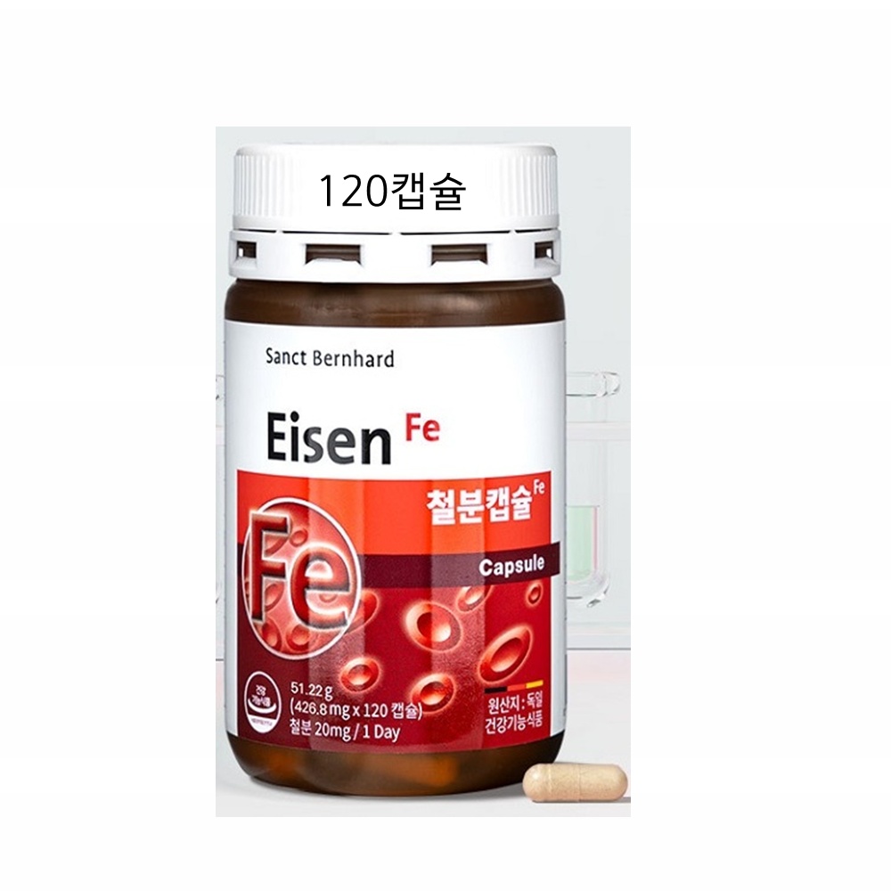 프리미엄 철분 캡슐 철분20mg 기능성 건강기능식품 120캡슐 청소년 여성 임산부