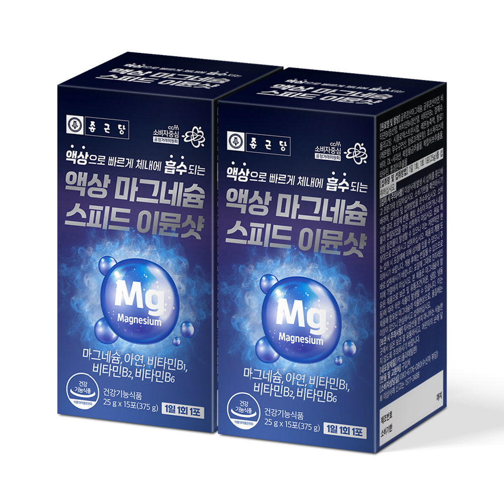 종근당 액상 마그네슘 비타민B 마시는 글루콘산마그네슘 갱년기 30포