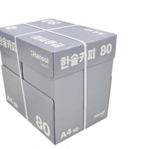 한솔 복사용지 미색 A4(80g) 2500매(1박스)
