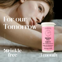 [3개월분] <b>데일리</b>유 링클프리 저분자 피쉬 <b>콜라겐</b> 비오틴 부스터 60정, 3개