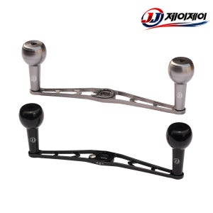 제이제이 130mm 베이트릴 더블핸들 파워핸들 튜닝핸들