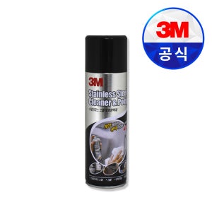 당일발송 3M 스테인레스 스틸 보호광택제 금속세정 스테인리스 세척 320ml, 20개