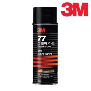 당일발송 3M 접착제 강력 고정 스프레이 접착제 77스프레이 455ml, 12개
