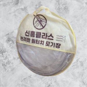 옛날 모기장 초미세 방충망 미세먼지 방충망 벌레 차단