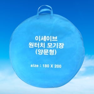 옛날 모기장 초미세 방충망 미세먼지 방충망 벌레 차단