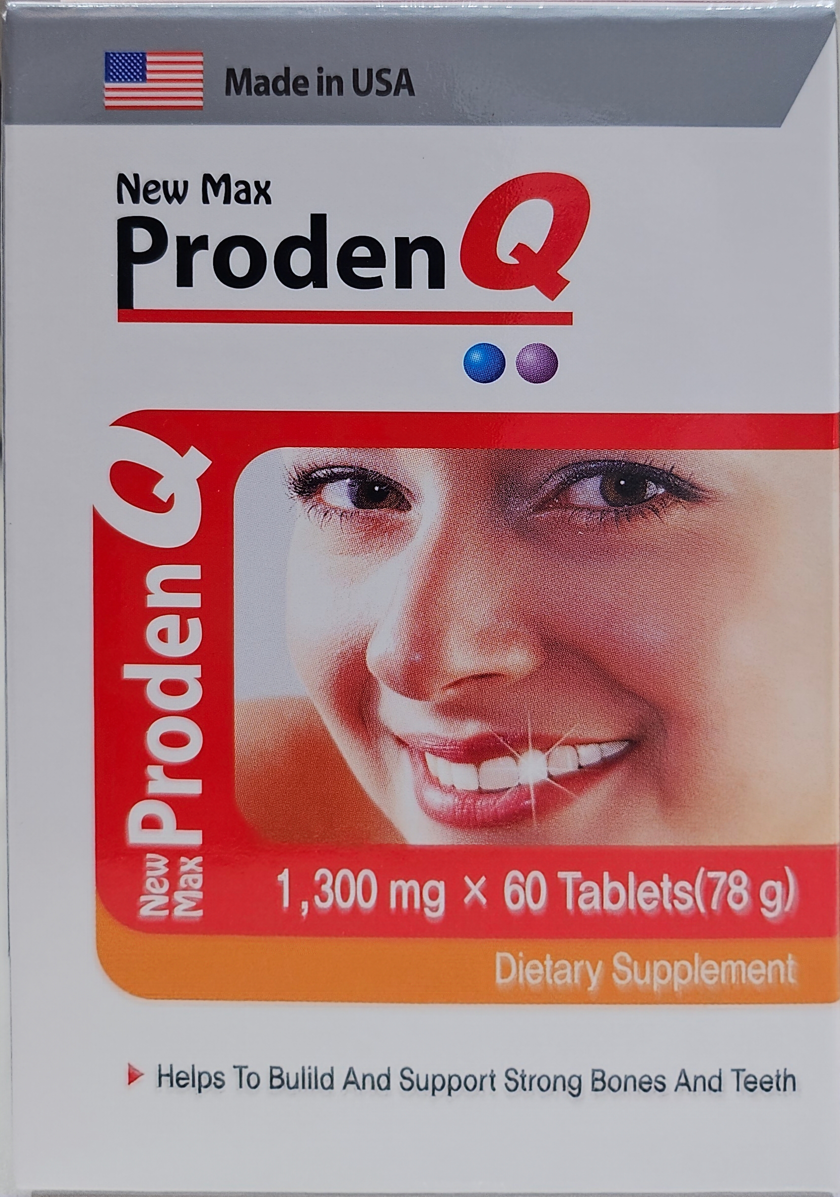 뉴 맥스 프로덴큐