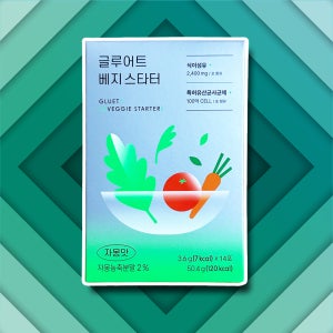 글루어트 베지스타터 식이섬유 많은 음식 섬유소 보충제 자몽맛 14포