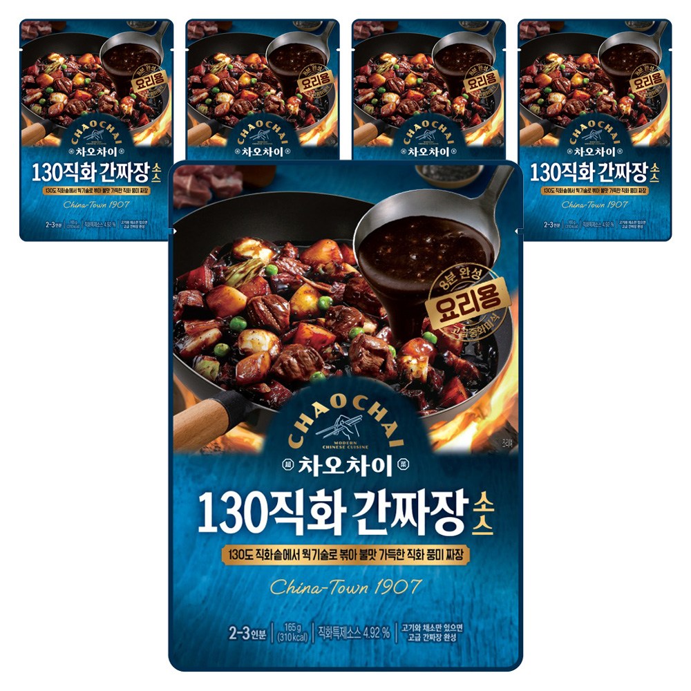 차오차이 130직화 간짜장소스, 165g, 5개 (5,980원) (무료)