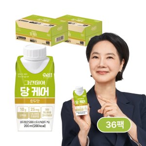 정식품 그린비아 당케어 호두맛 200ml 36팩 베스트 완전 균형 영양식 성인 노인 환자 단백질 당뇨식 당뇨에 좋은 선물 식사대용 식이요법 아침식사 간단 저녁 대용식 직장인 보충