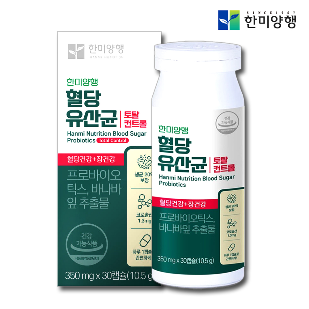 당케어 혈당&유산균