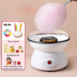 모던해빗 가정용 솜사탕 메이커 미니 제조기 수제 기계 홈파티 간식 만들기 A_화이트