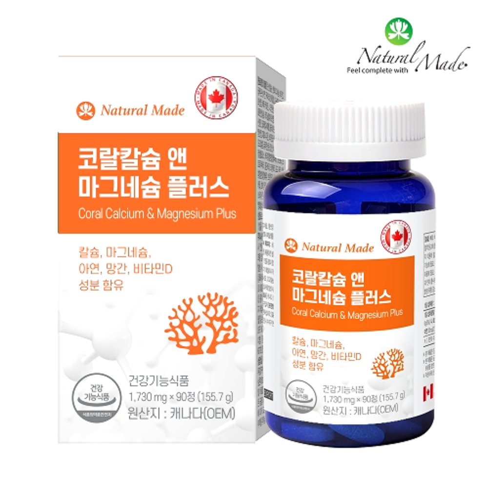 <b>네츄럴메이드</b> 코랄<b>칼슘</b> 앤 마그네슘 플러스 칼마디 아연 망간 비타민D 뼈건강 보충제 3개월분