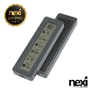 넥시 USB3.1 타입C to M2 NVMe 케이스 SATA SSD 온도표시 NX1532