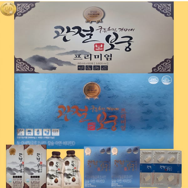 관절보궁 프리미엄 MSM 1개월분(60포/120정) + 글루코사민 마사지 크림 100ml